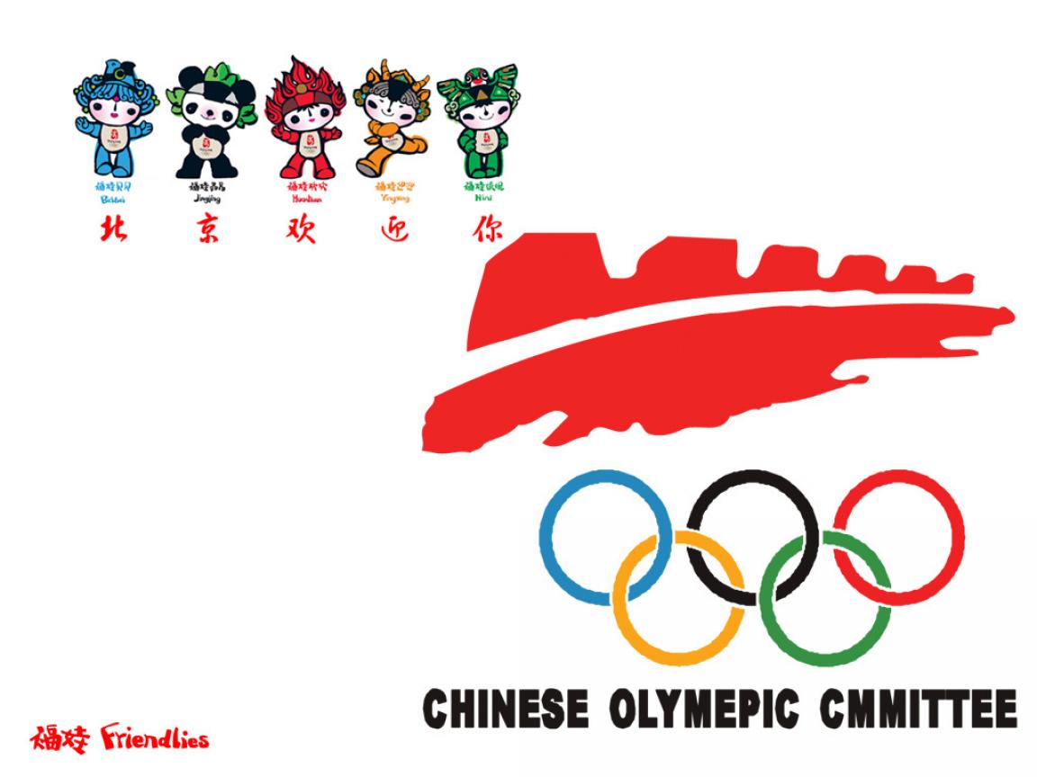 Олимпийская символика Пекина