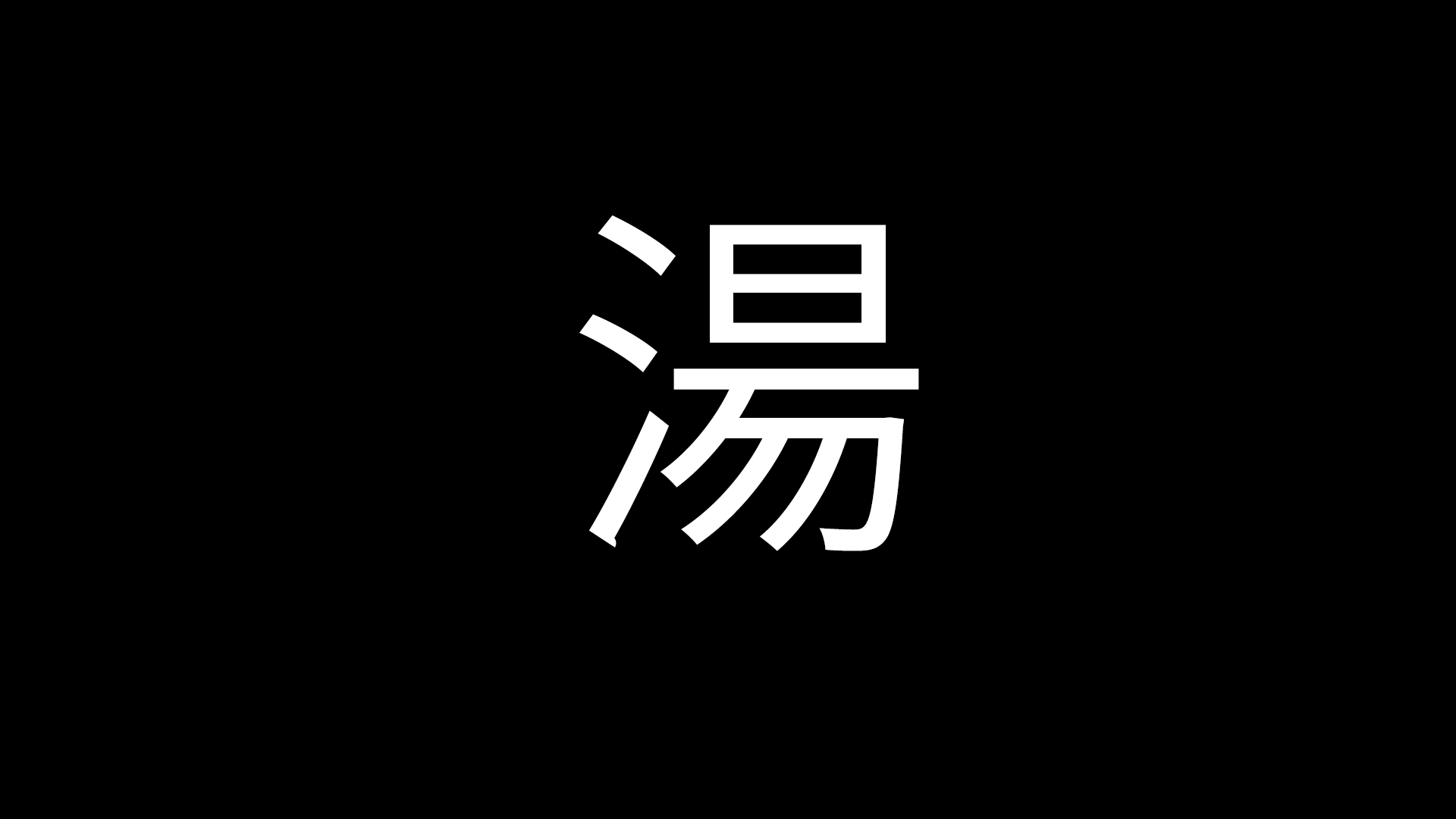 Японские символы фон