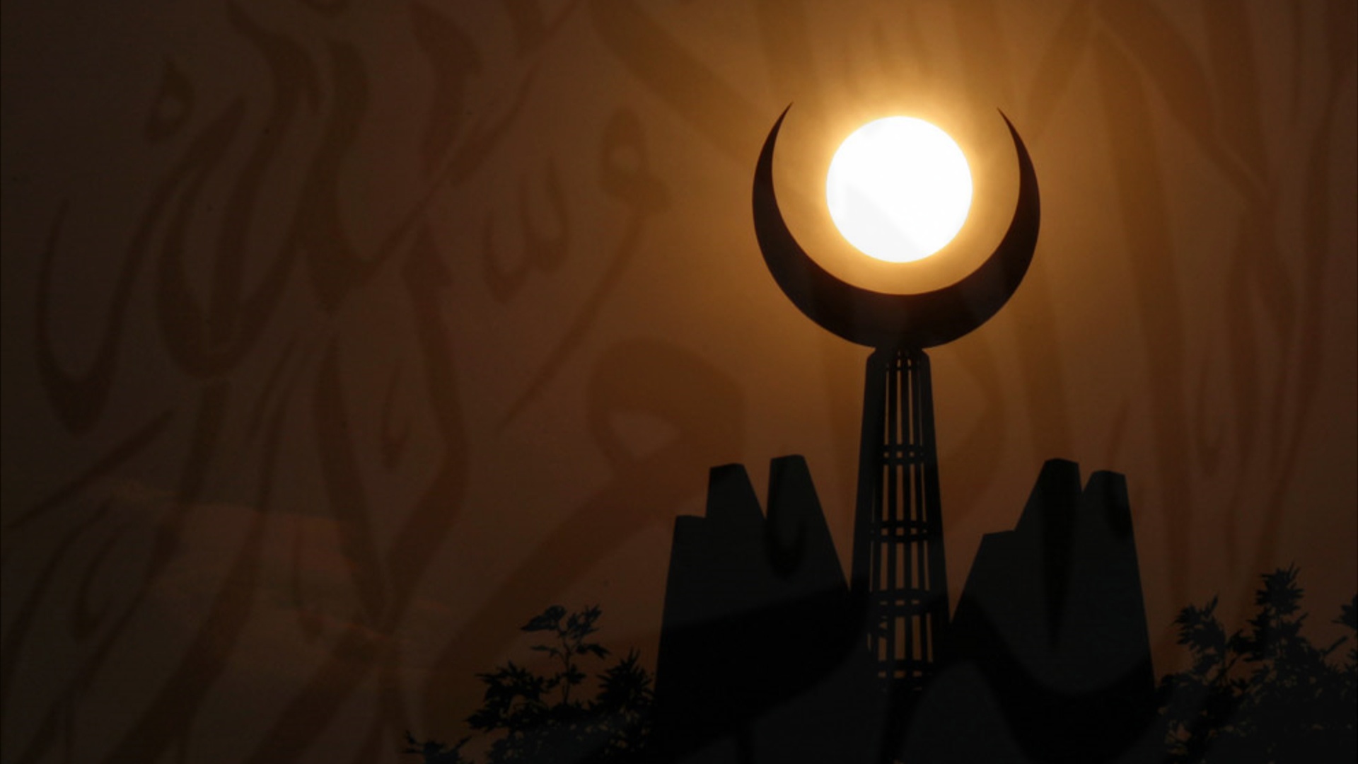 Начало рамадана луна. Мечеть Луна. Луна Рамадан. Полумесяц с мечетью.